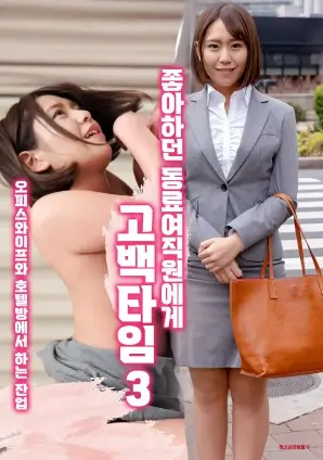 山海邮差奇幻电视剧全集在线观看